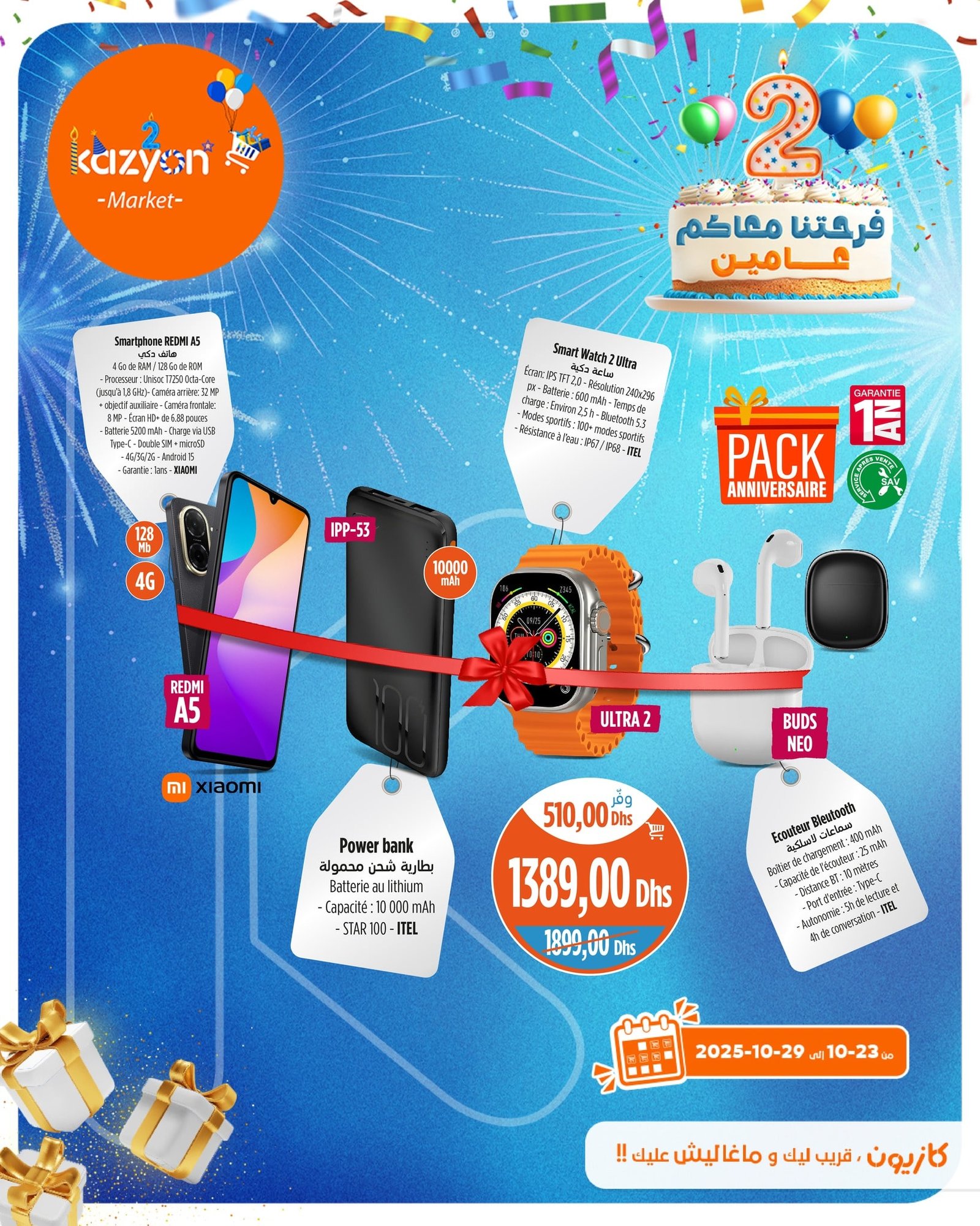Catalogue Kazyon du 23 au 29 octobre 2025